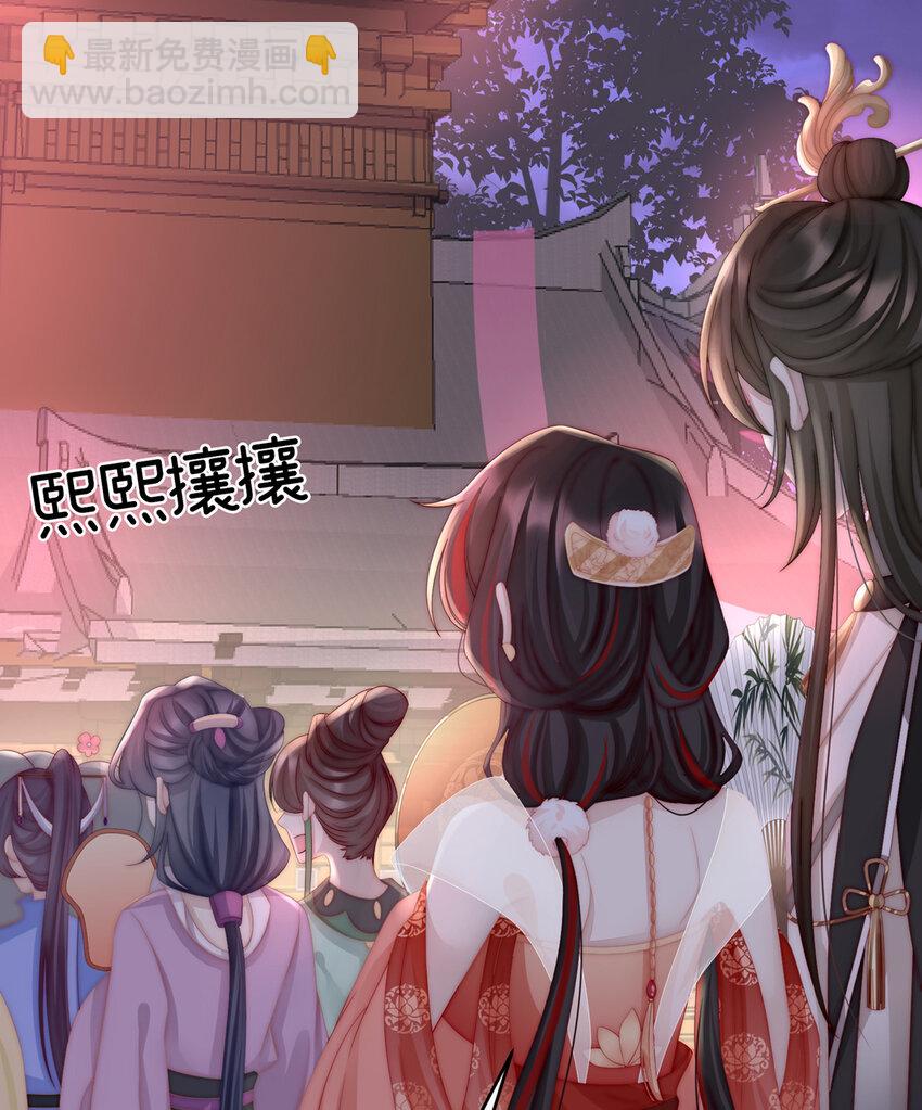第10话 戴镣铐的花魁(1/2)-第12话