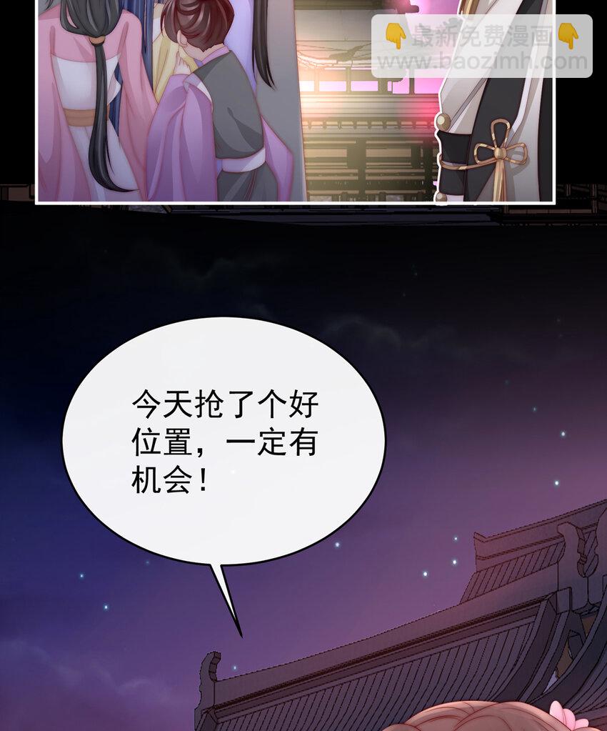 第10话 戴镣铐的花魁(1/2)-第12话
