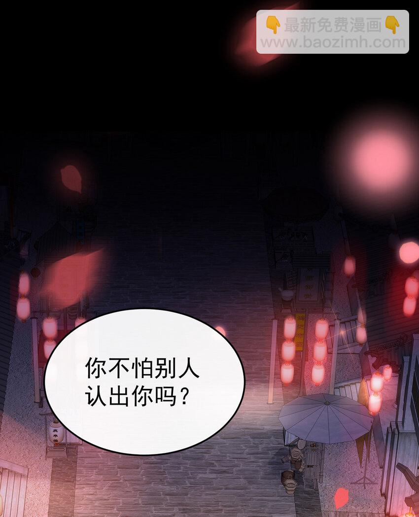 第10话 戴镣铐的花魁(1/2)-第12话