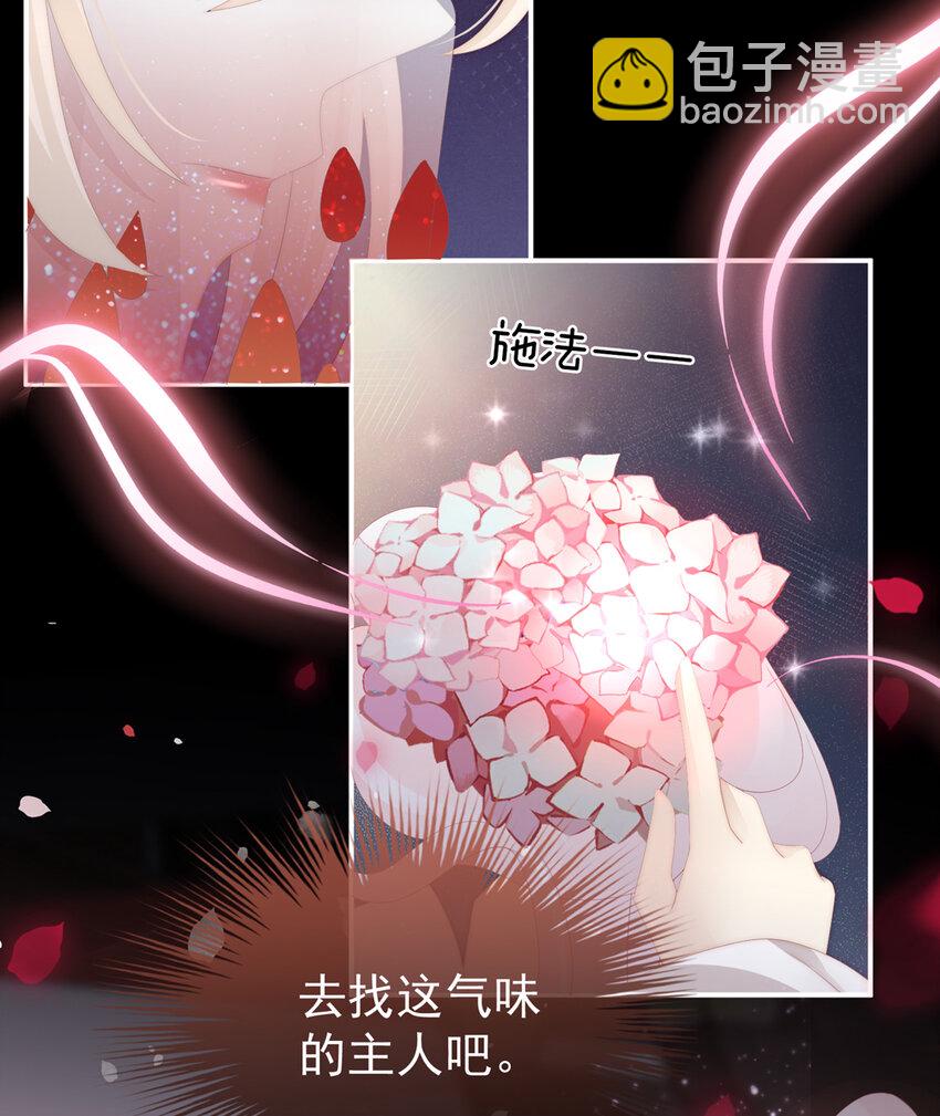 第10话 戴镣铐的花魁(1/2)-第12话