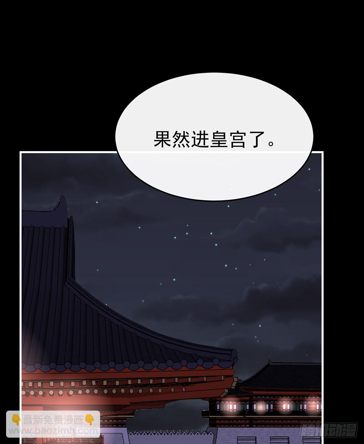 幕后主使(1/2)-第118话