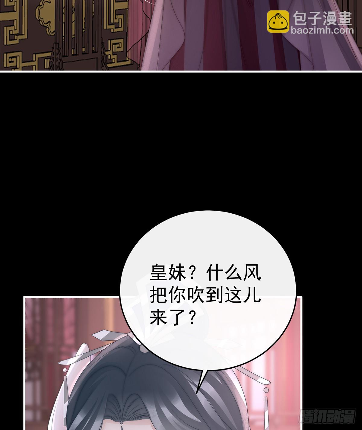 幕后主使(1/2)-第118话