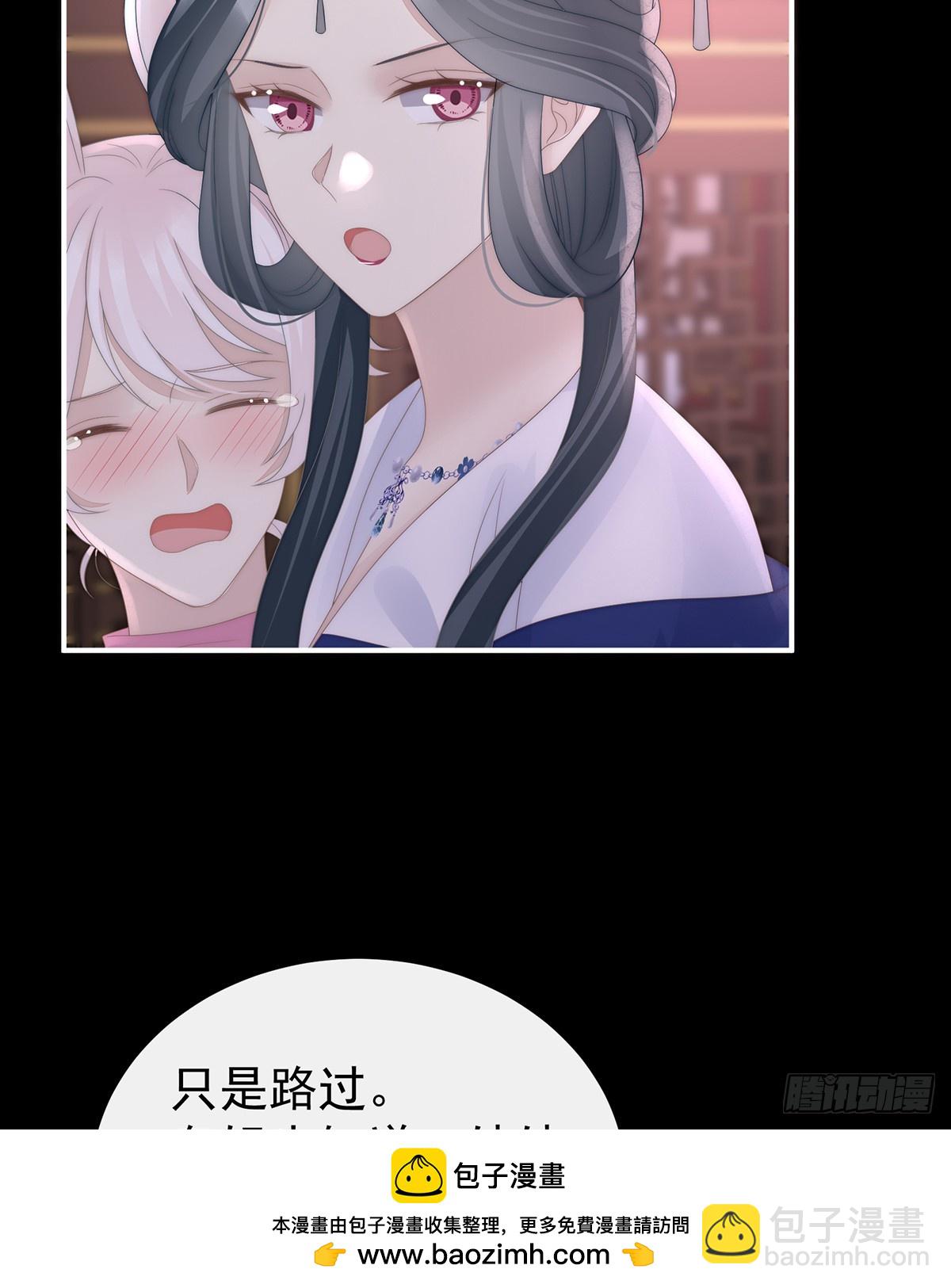幕后主使(1/2)-第118话