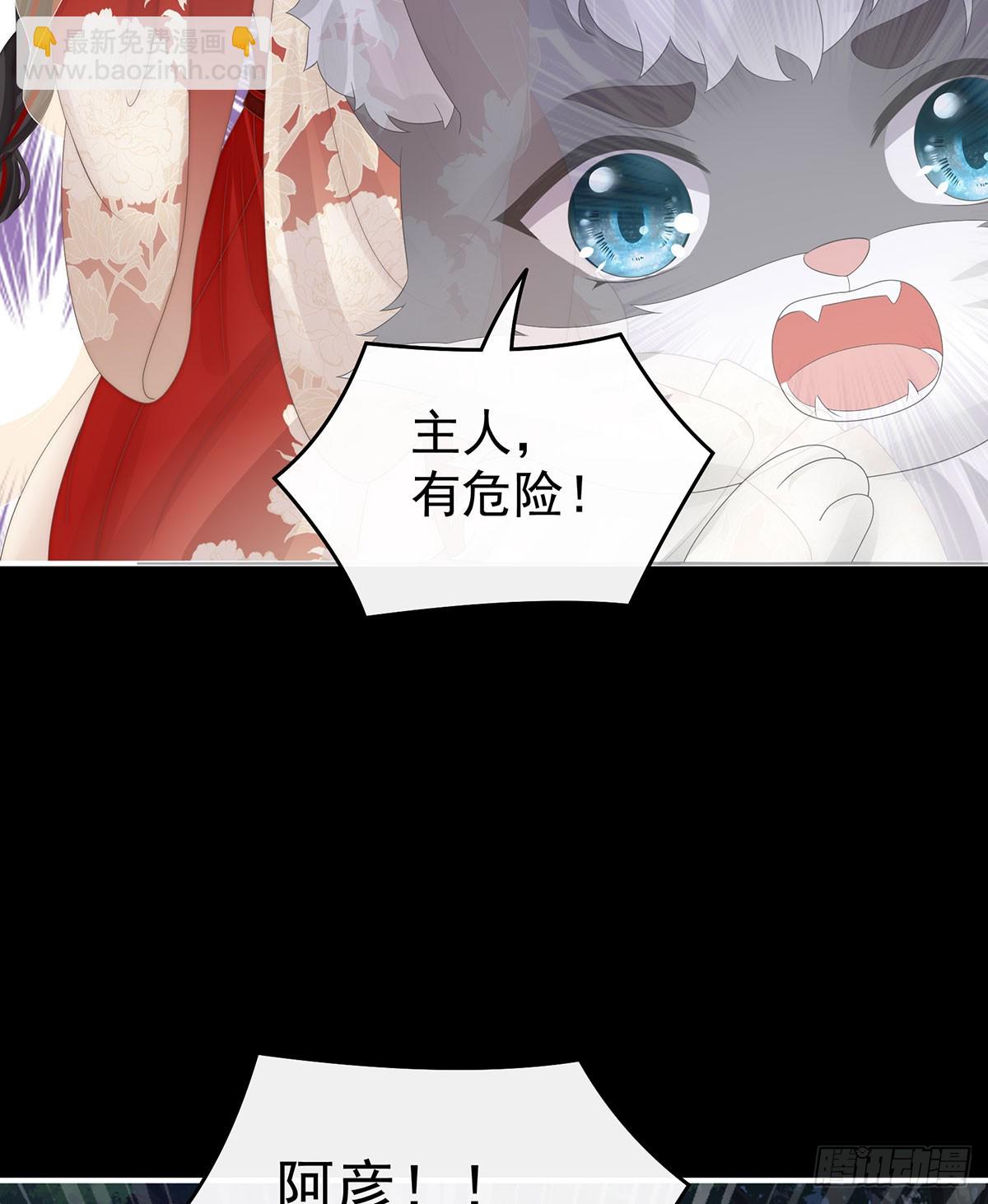 妈妈被卖了！(1/2)-第120话