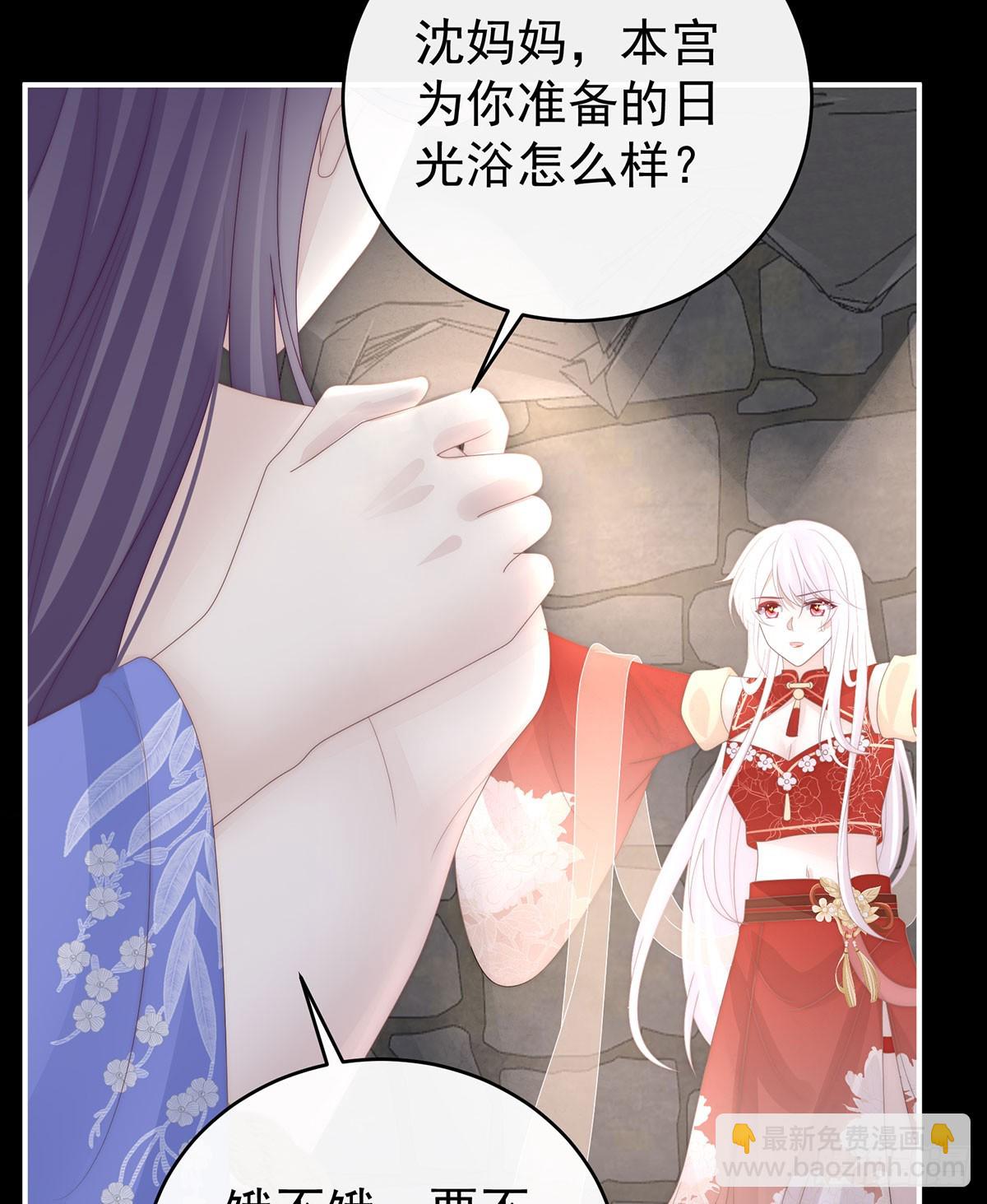 妈妈被卖了！(1/2)-第120话