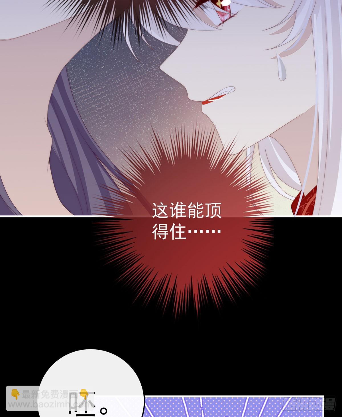 妈妈被卖了！(1/2)-第120话