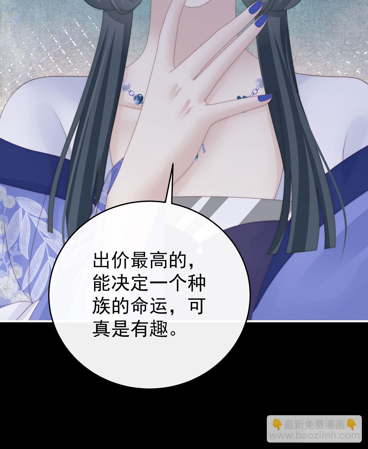 妈妈被卖了！(1/2)-第120话
