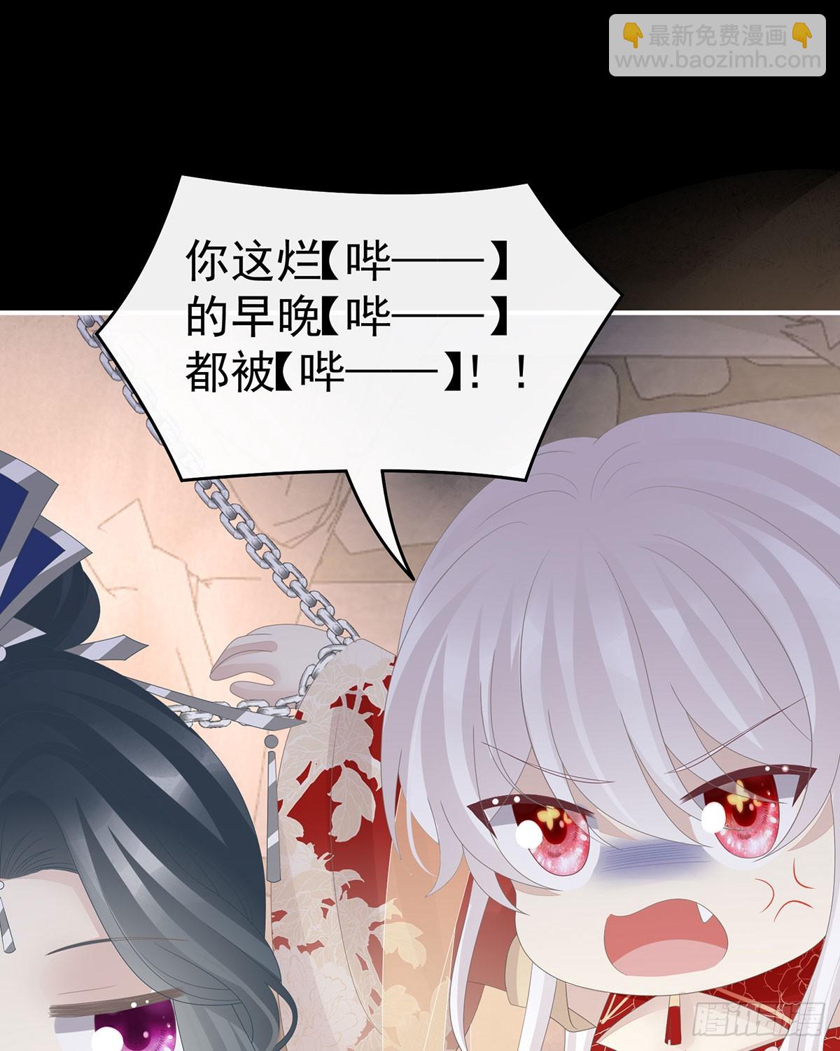 妈妈被卖了！(1/2)-第120话