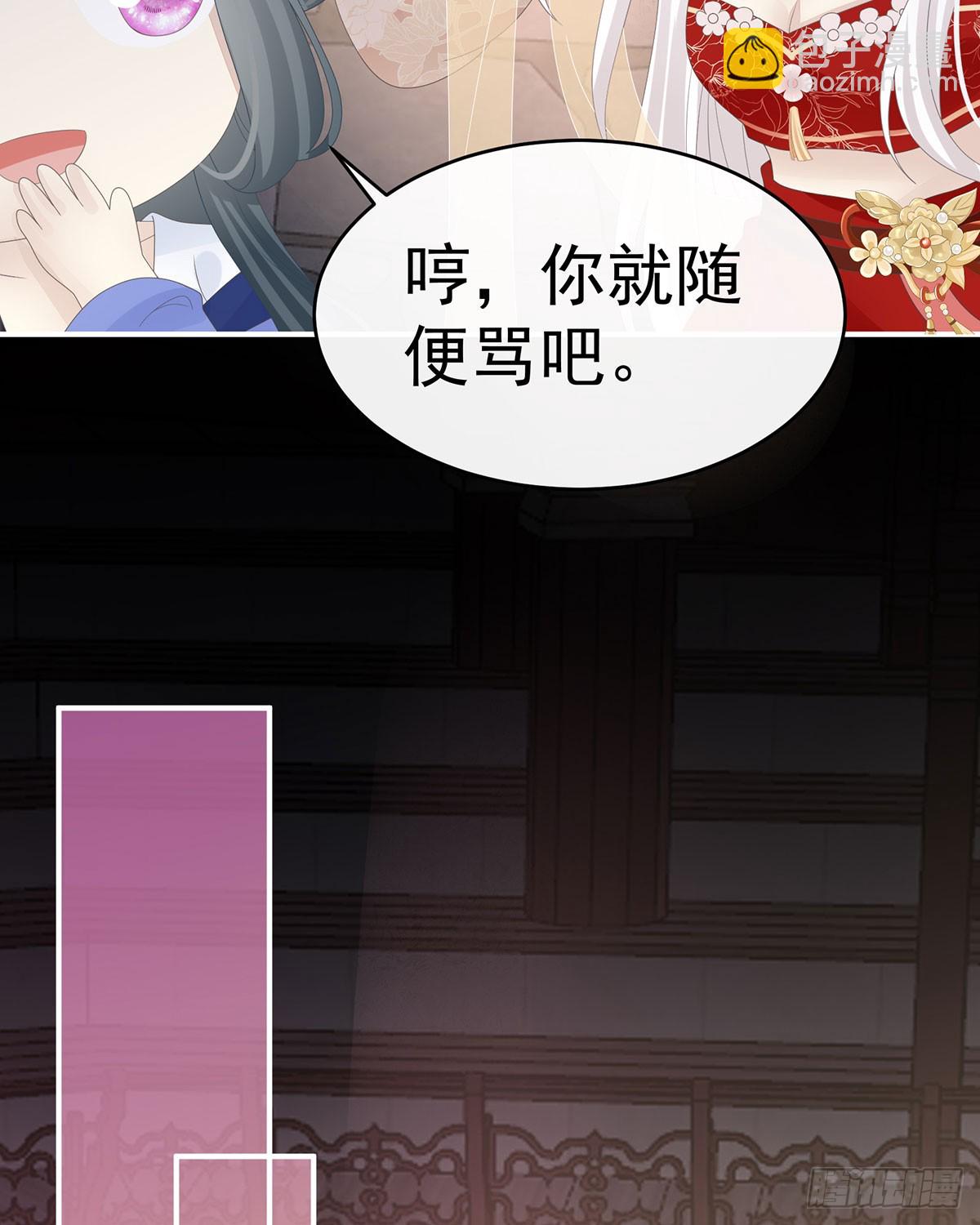 妈妈被卖了！(1/2)-第120话