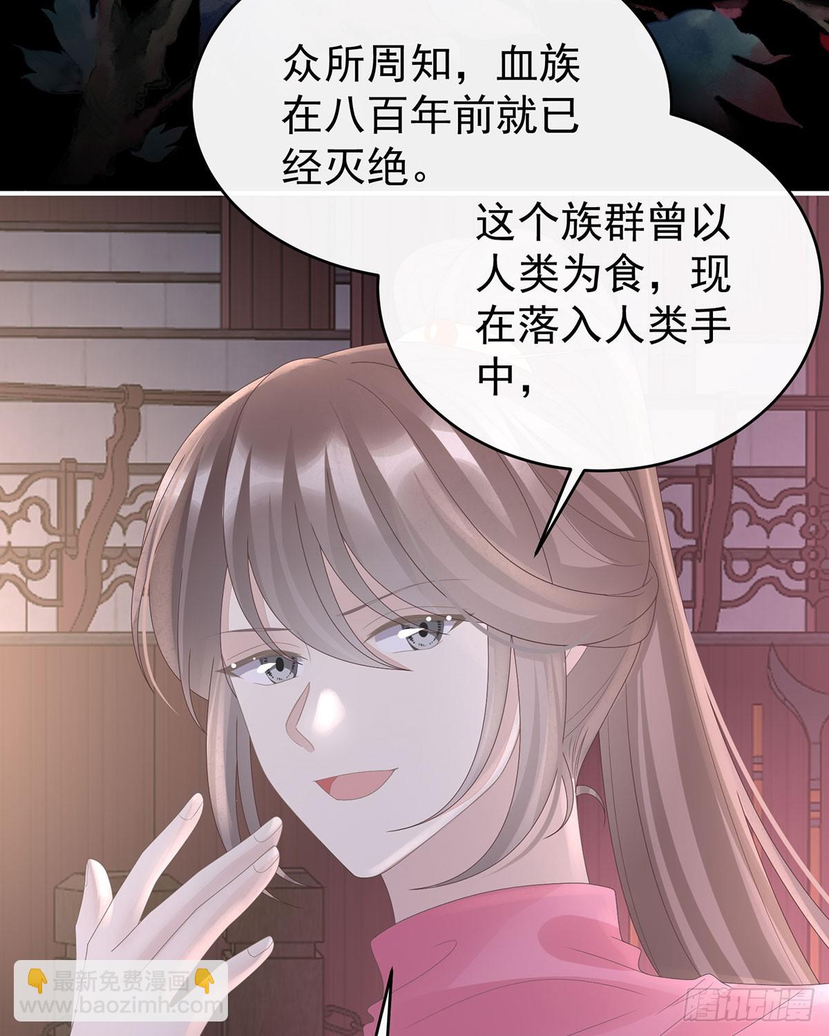 妈妈被卖了！(1/2)-第120话