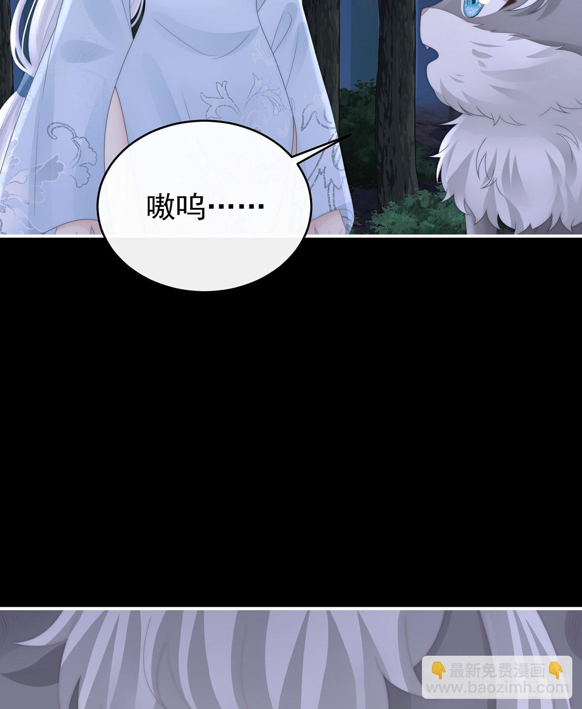 妈妈被卖了！(1/2)-第120话