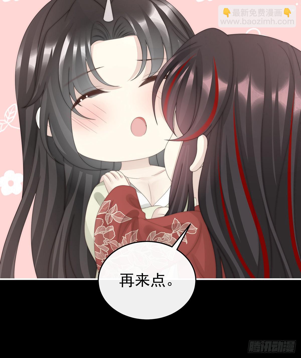 阁里有新人了(1/2)-第122话