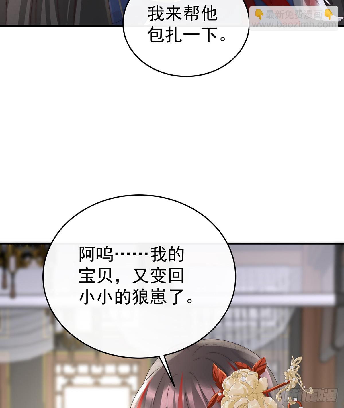 阁里有新人了(1/2)-第122话