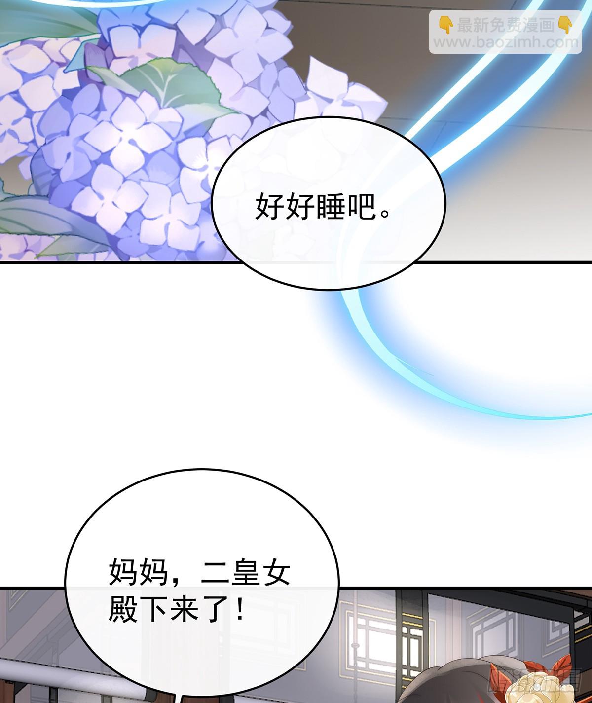 阁里有新人了(1/2)-第122话