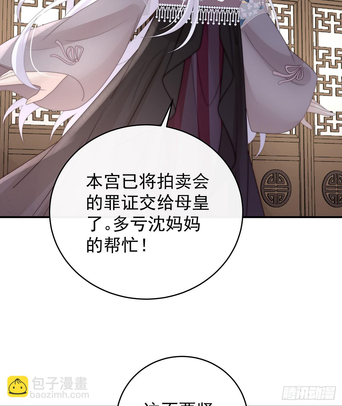 阁里有新人了(1/2)-第122话