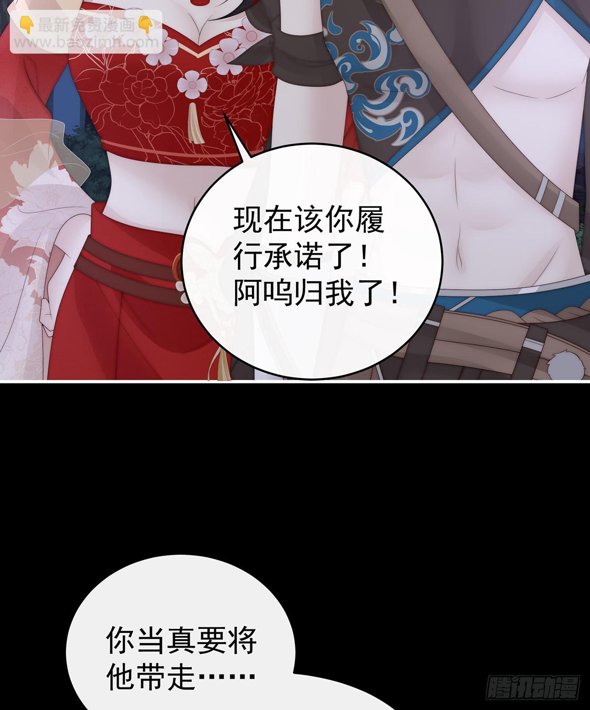 阿呜成年了！(1/2)-第124话