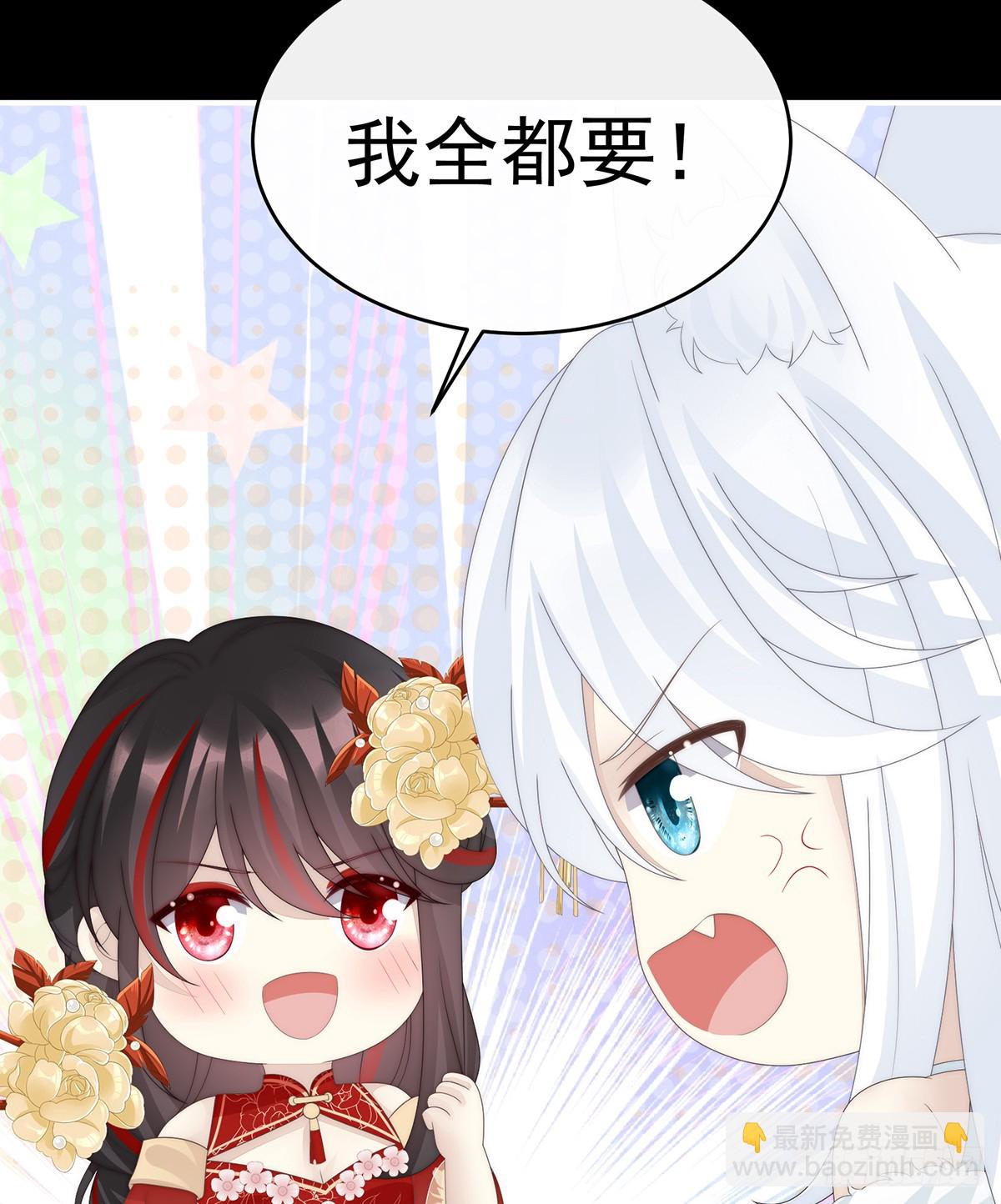 阿呜成年了！(1/2)-第124话