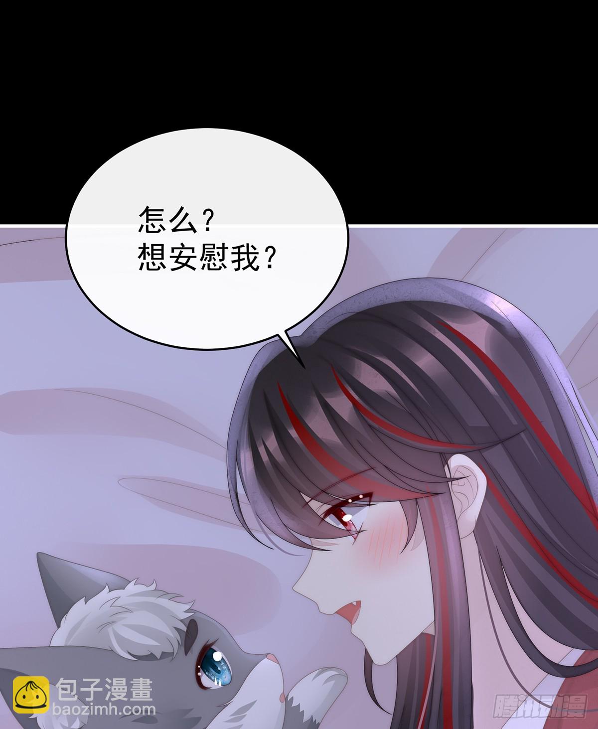 阿呜成年了！(1/2)-第124话