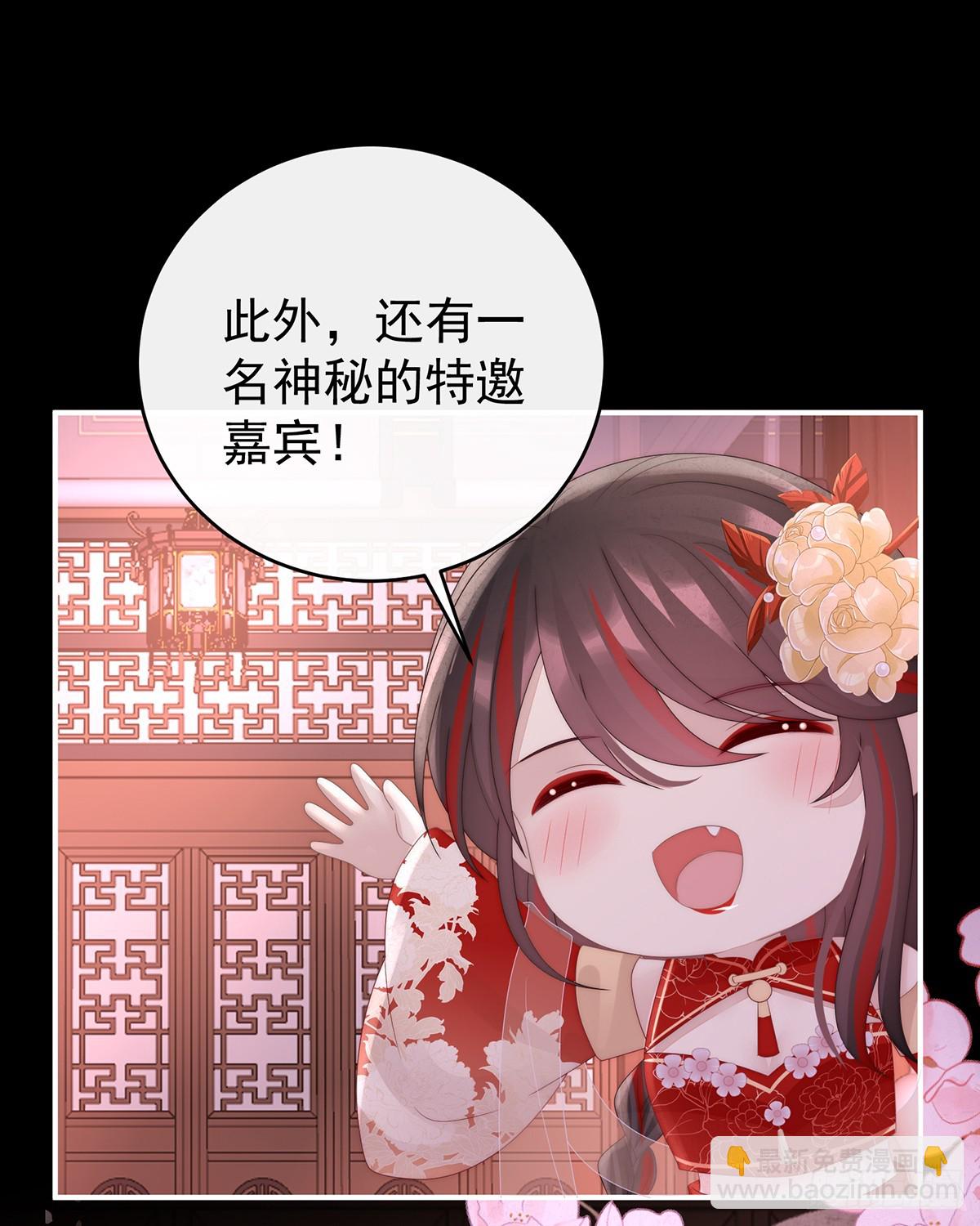 2024新春番外(1/2)-第126话