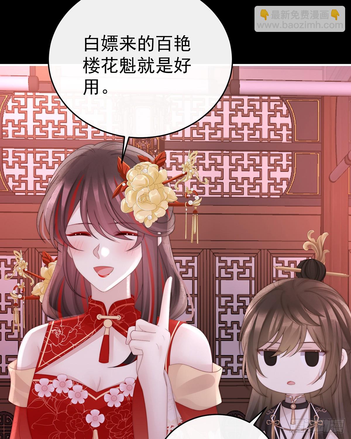 2024新春番外(1/2)-第126话
