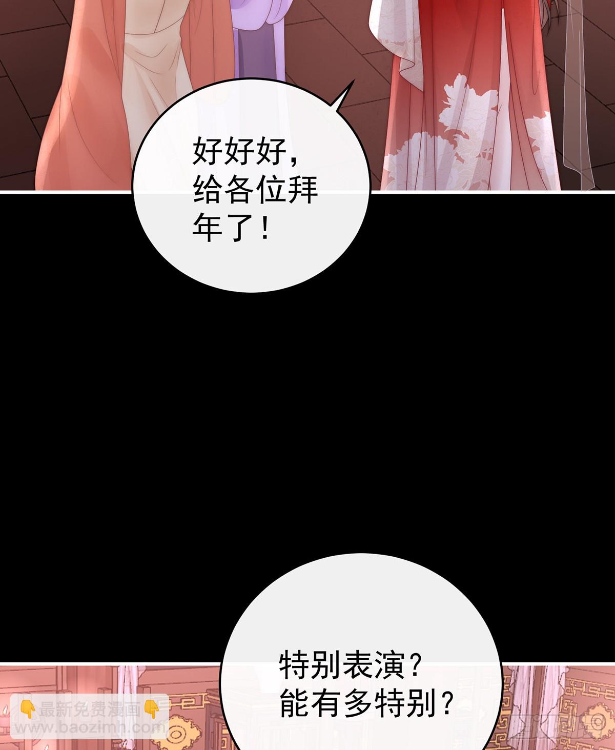 2024新春番外(1/2)-第126话