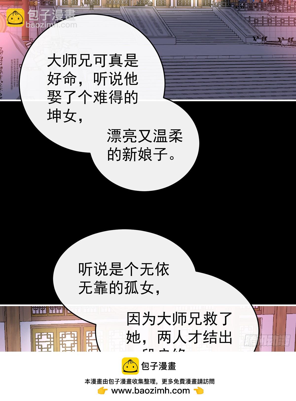 娶你，此生所幸(1/2)-第128话