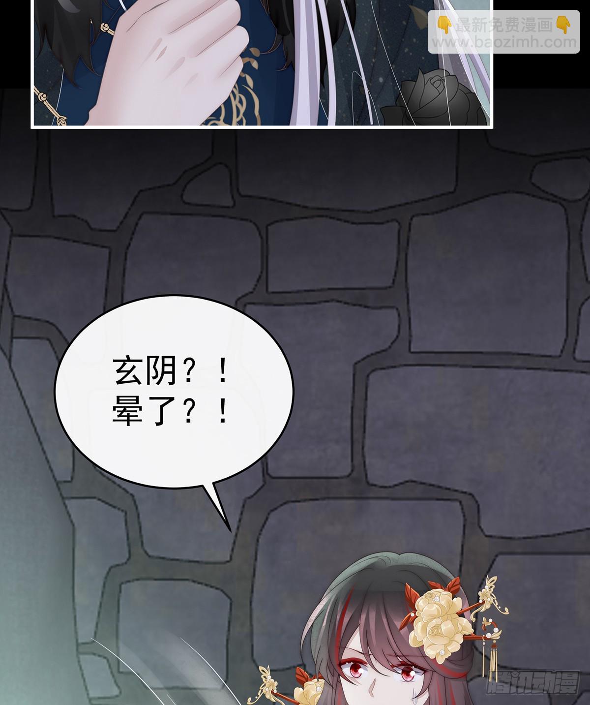 带三皇子回阁(1/2)-第130话