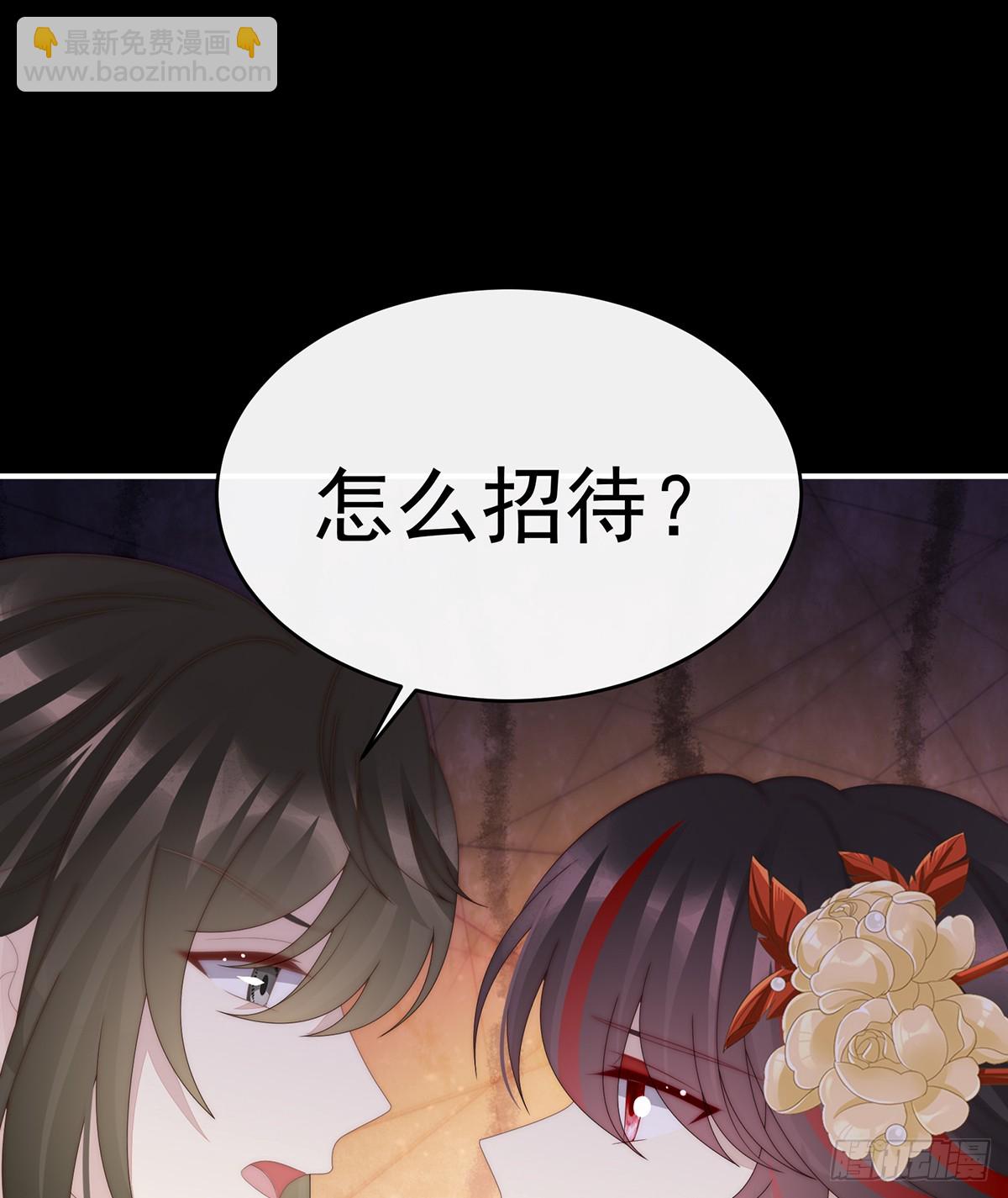 带三皇子回阁(1/2)-第130话