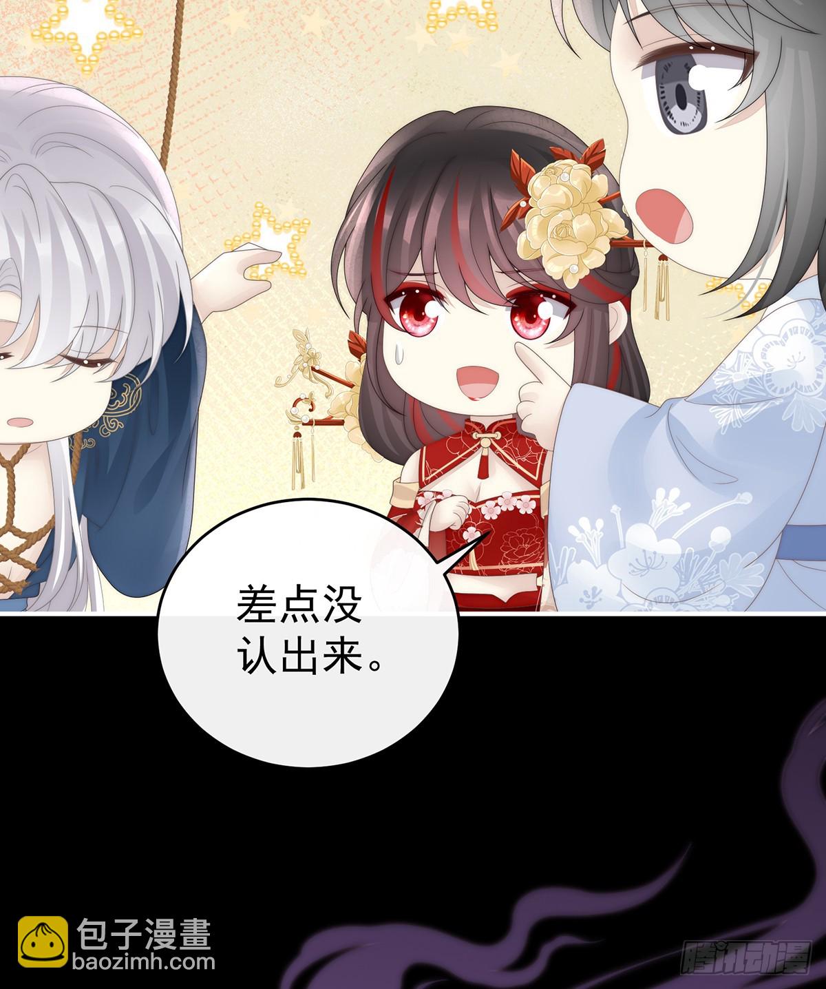 带三皇子回阁(1/2)-第130话