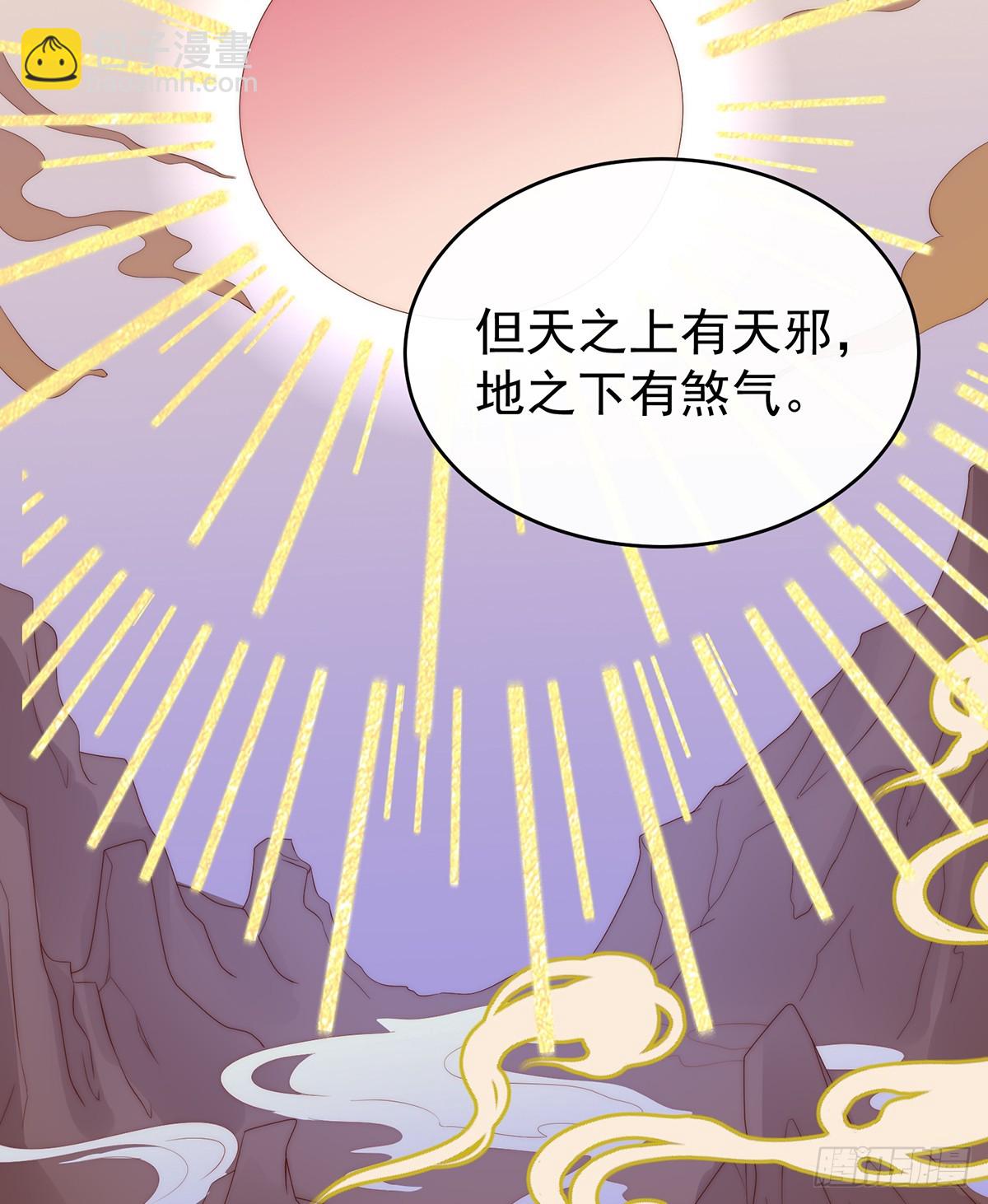 她一定会帮你(1/2)-第132话