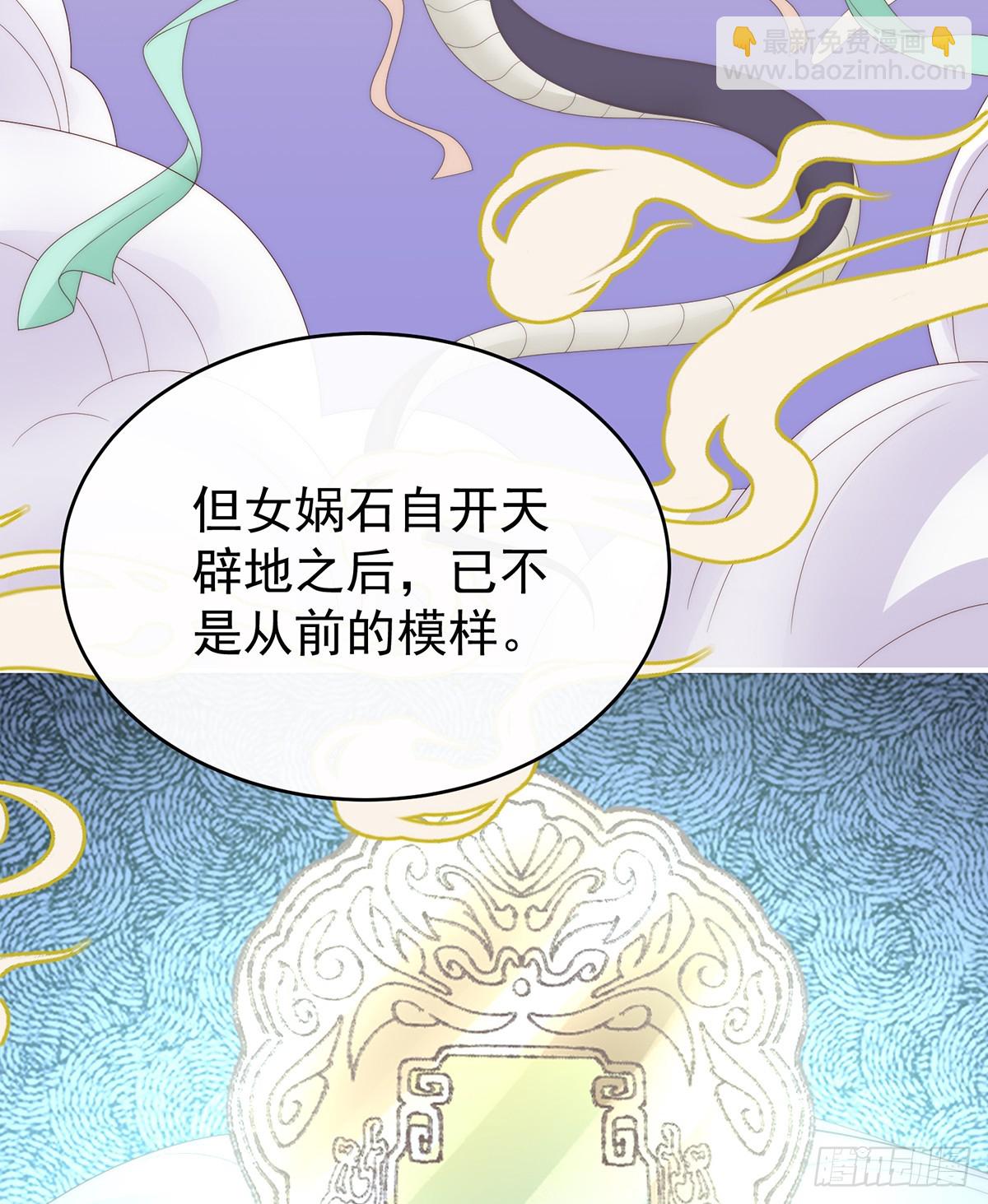 她一定会帮你(1/2)-第132话
