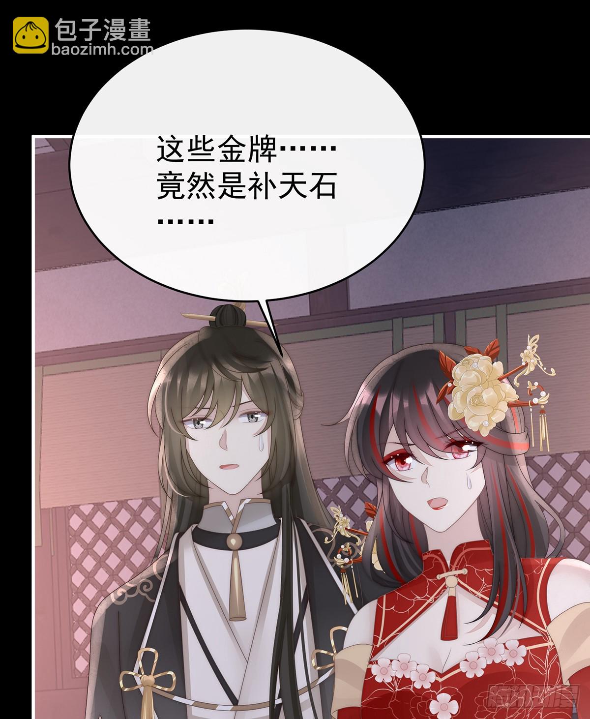 她一定会帮你(1/2)-第132话