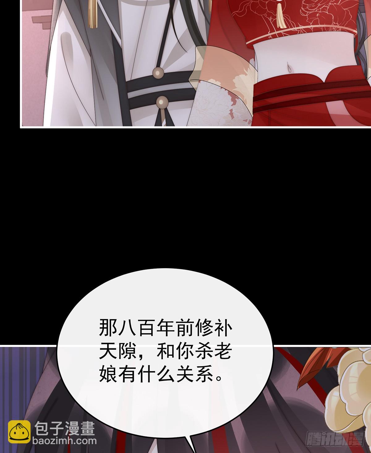 她一定会帮你(1/2)-第132话