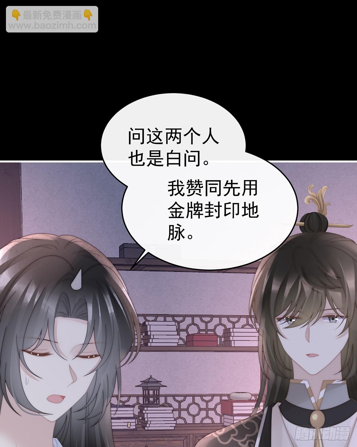 她一定会帮你(1/2)-第132话