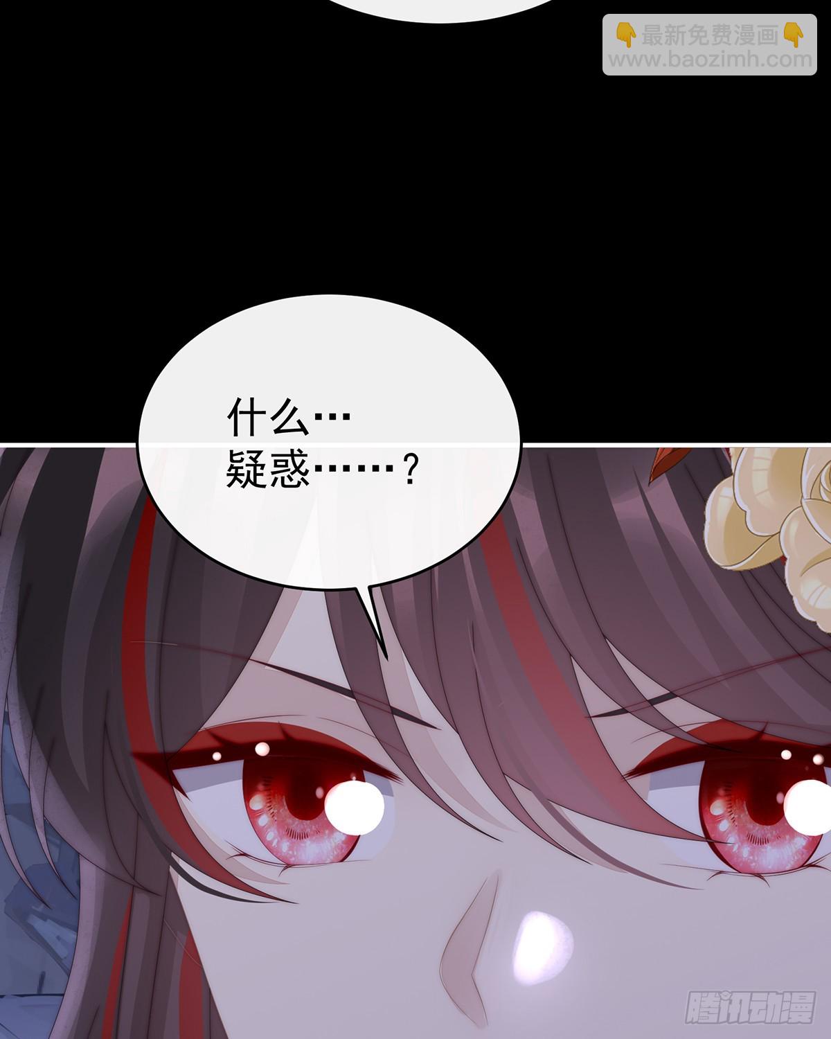 吸出来？(1/2)-第134话