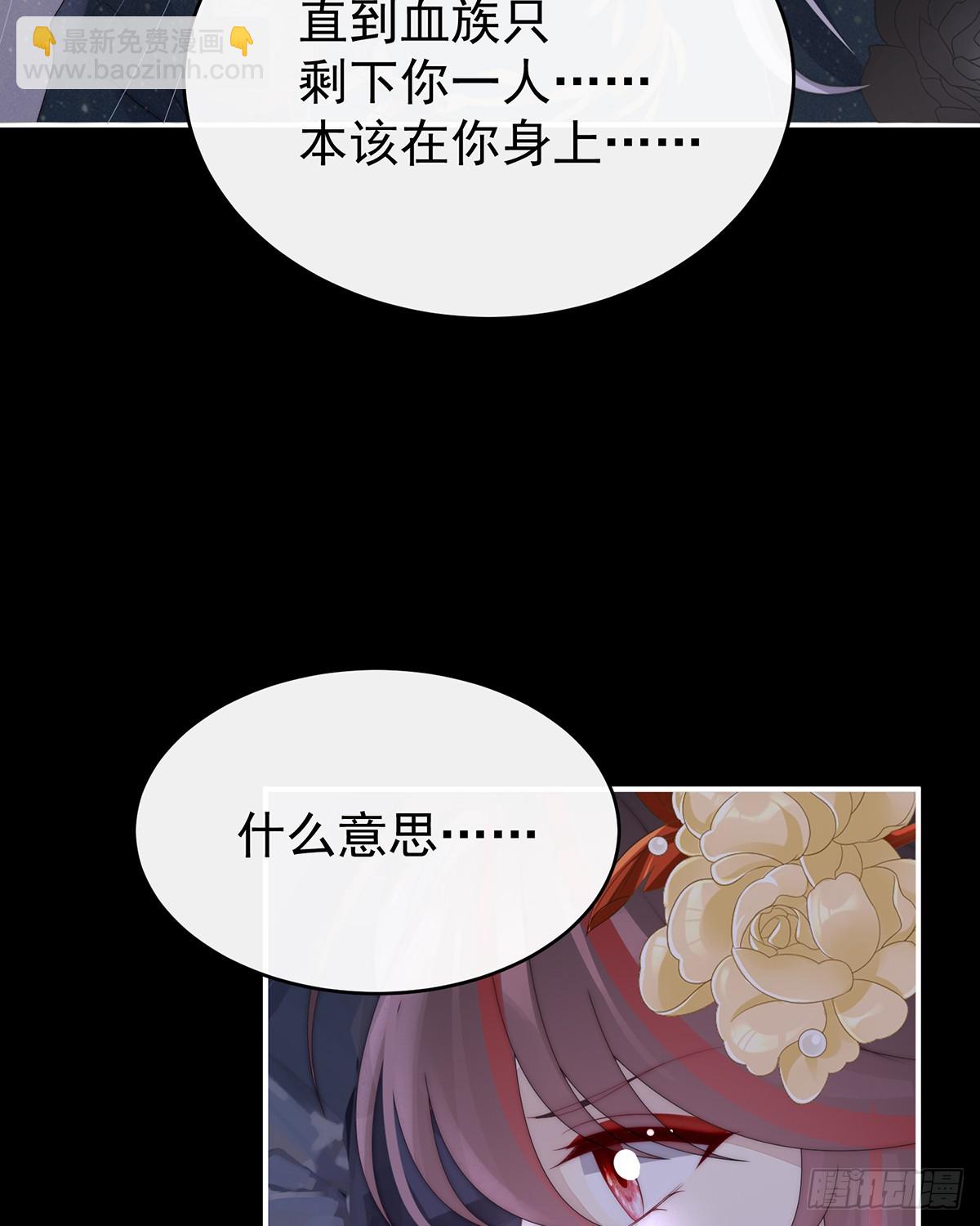 吸出来？(1/2)-第134话