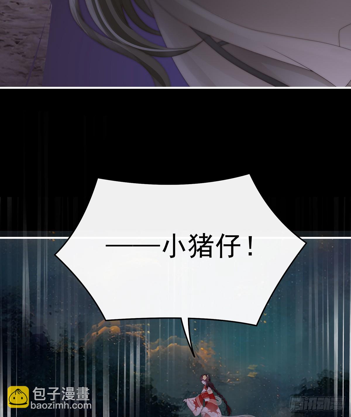吸出来？(1/2)-第134话