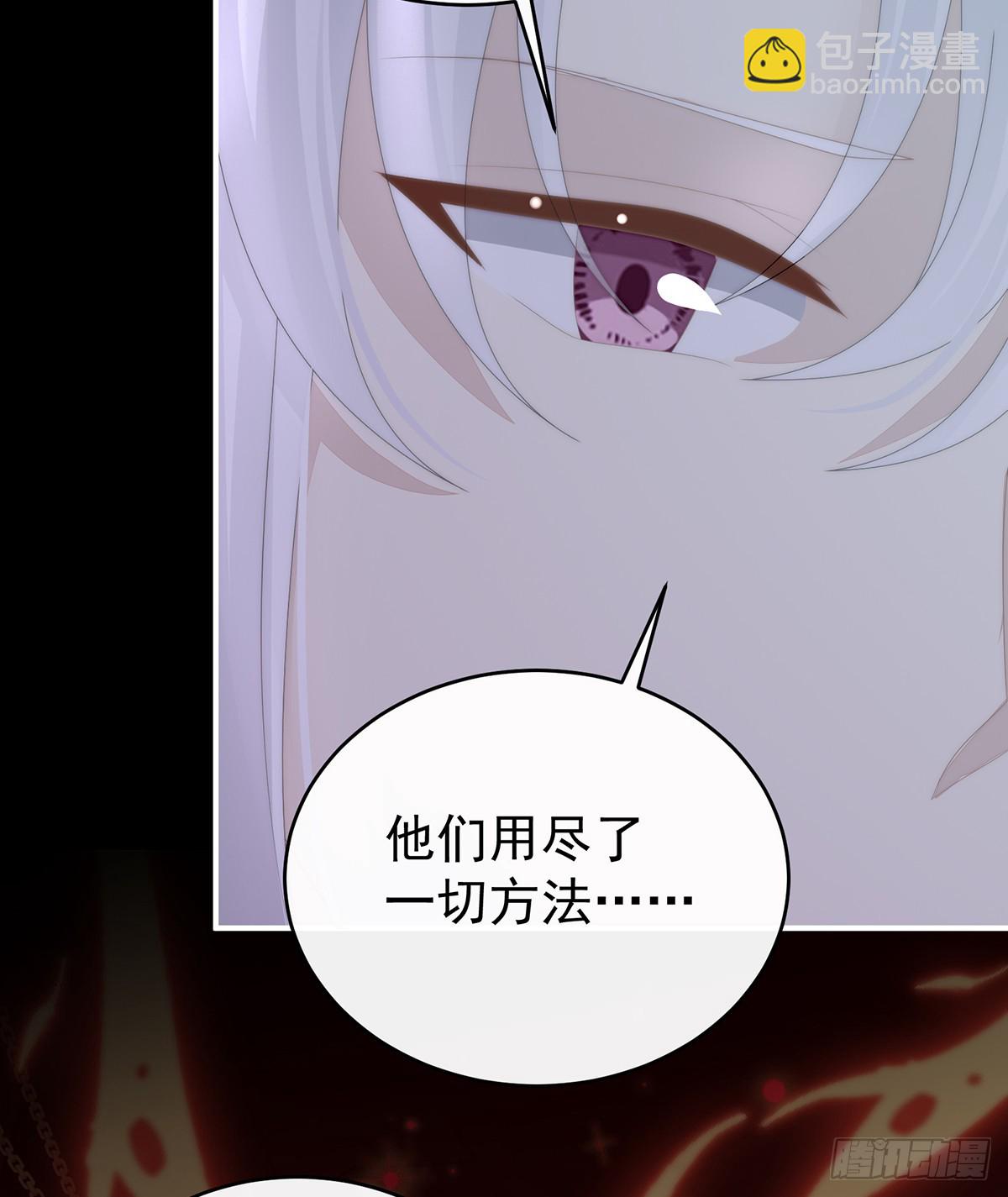 吸出来？(1/2)-第134话