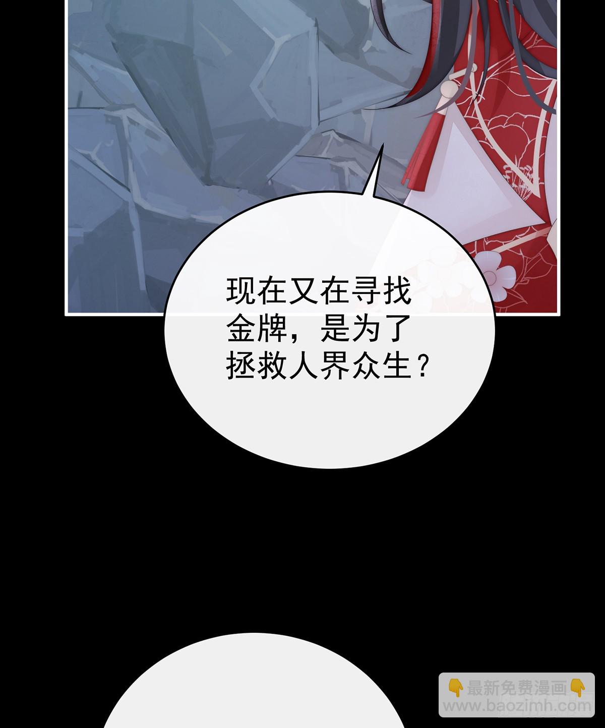 吸出来？(1/2)-第134话