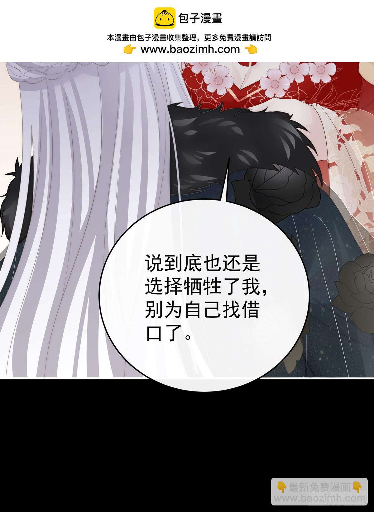 吸出来？(1/2)-第134话