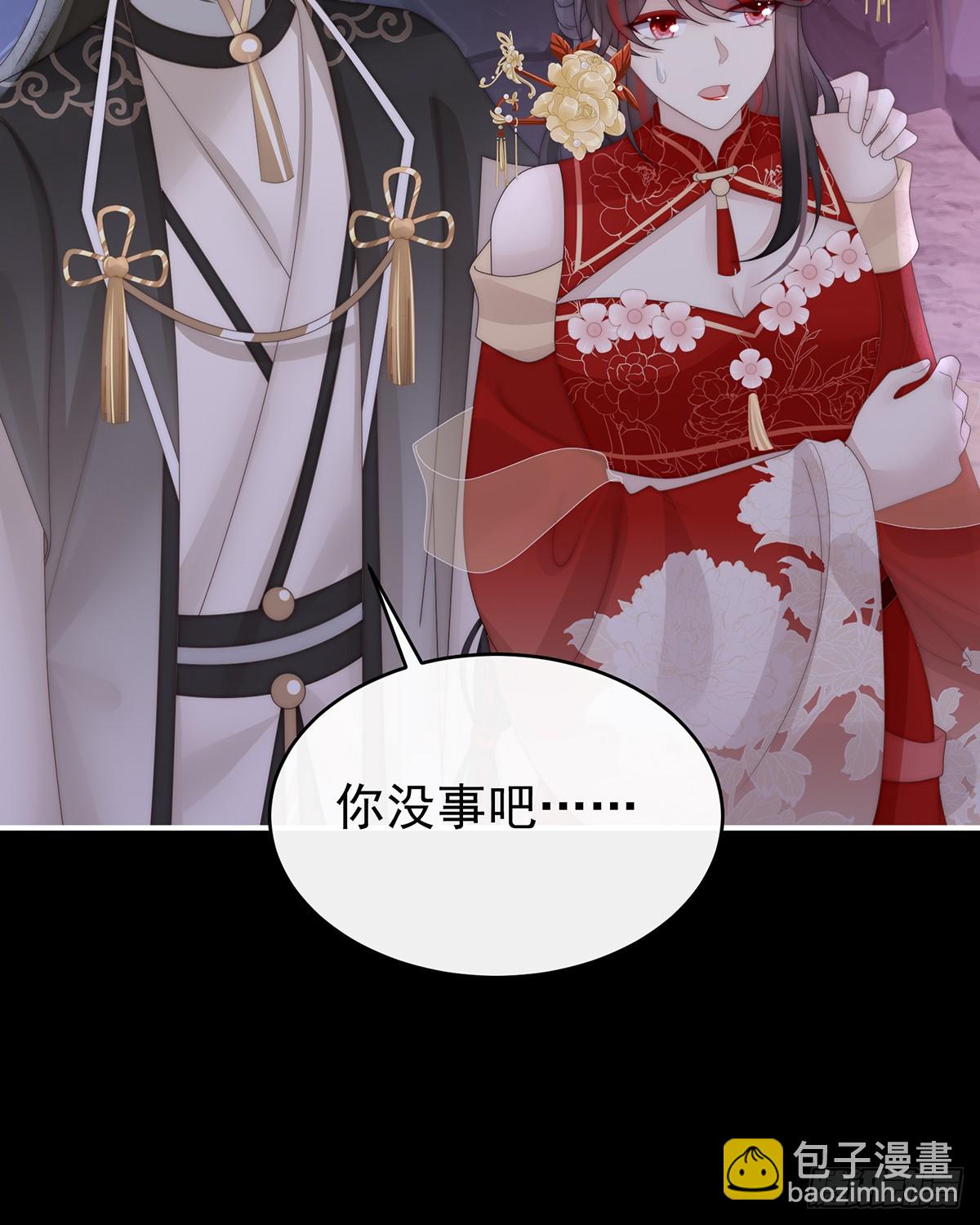 吸出来？(1/2)-第134话