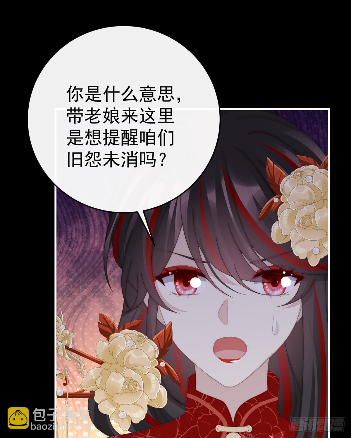 吸出来？(1/2)-第134话