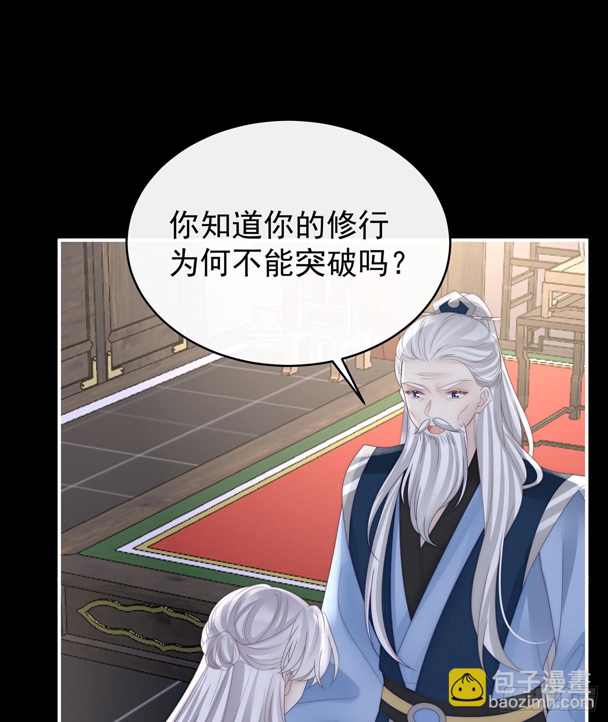 无情剑(1/2)-第136话