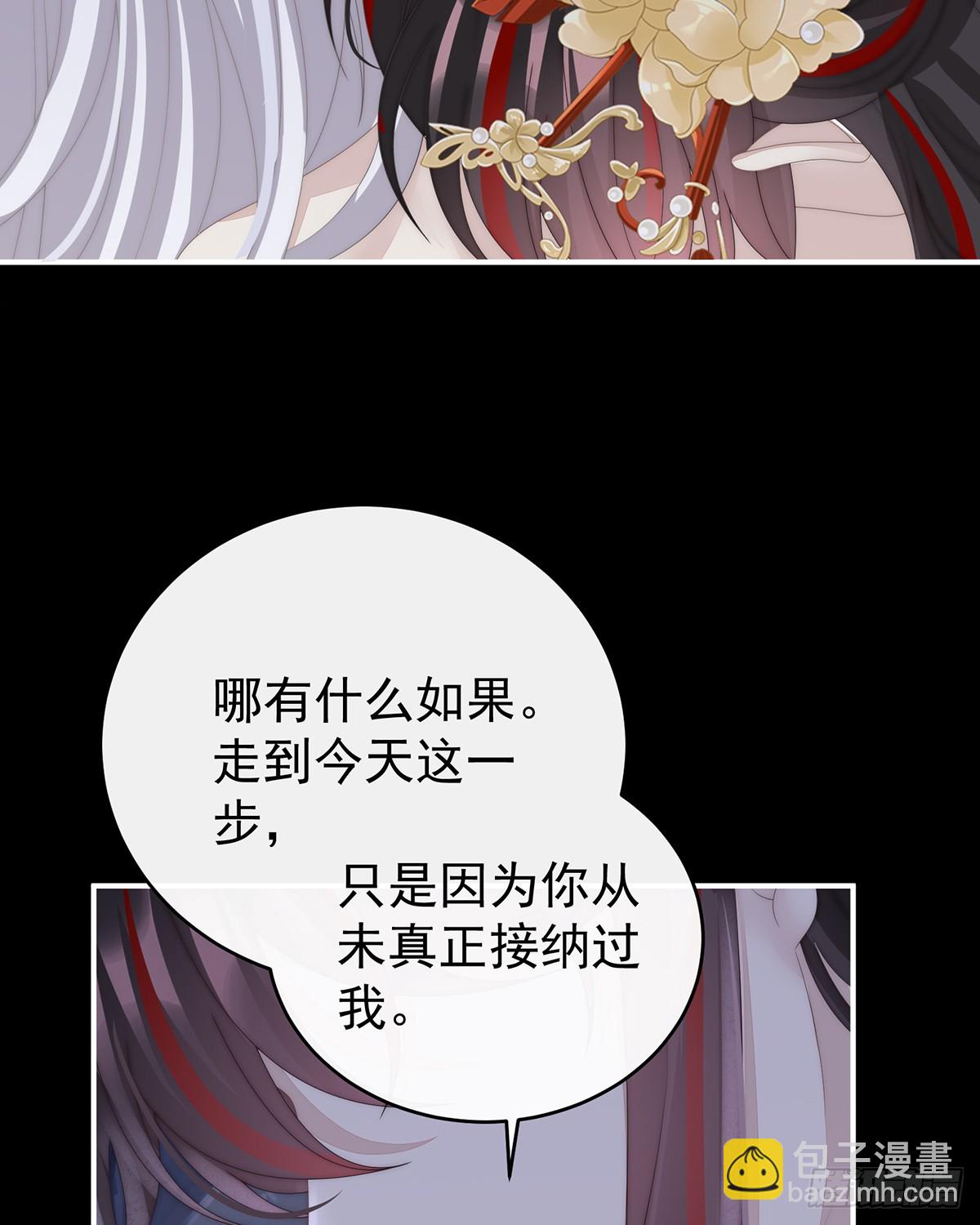 无情剑(1/2)-第136话