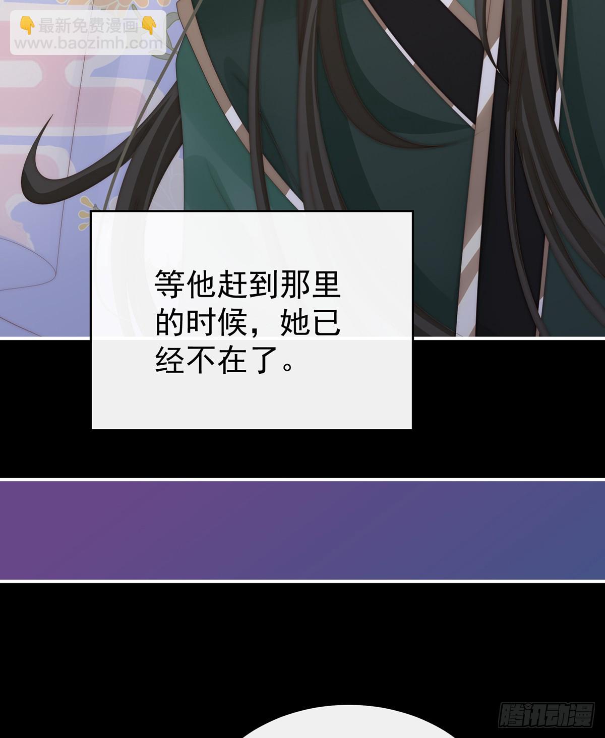 小猪娃(1/2)-第138话