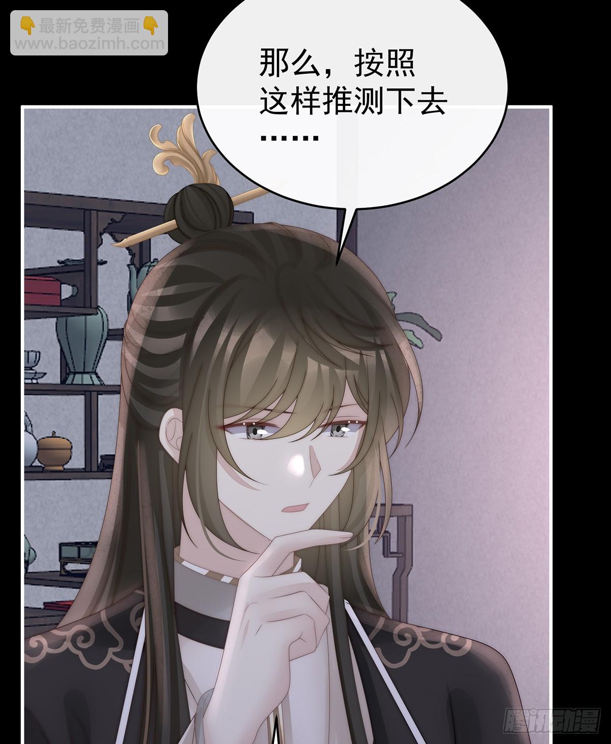 小猪娃(1/2)-第138话