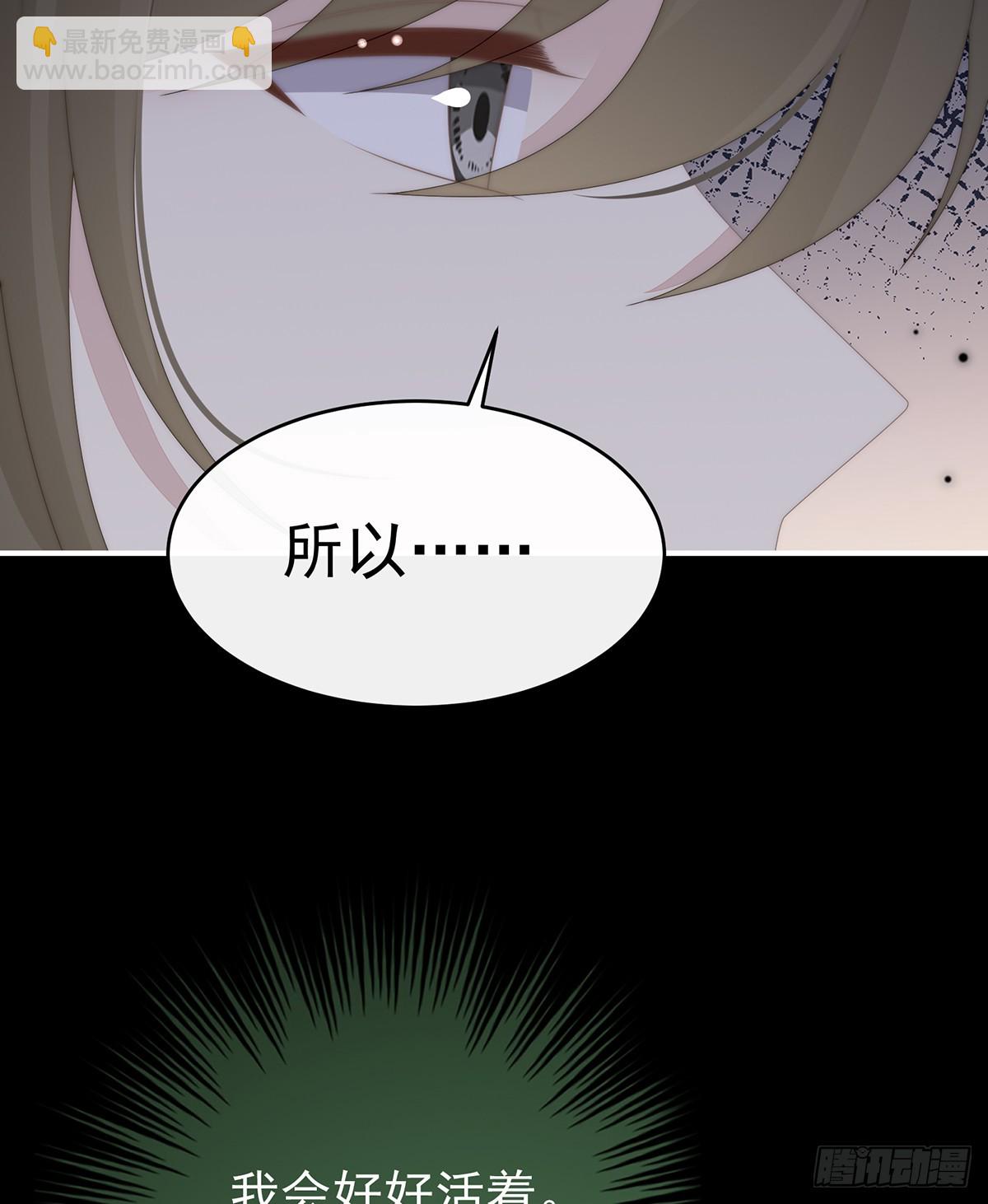 小猪娃(1/2)-第138话