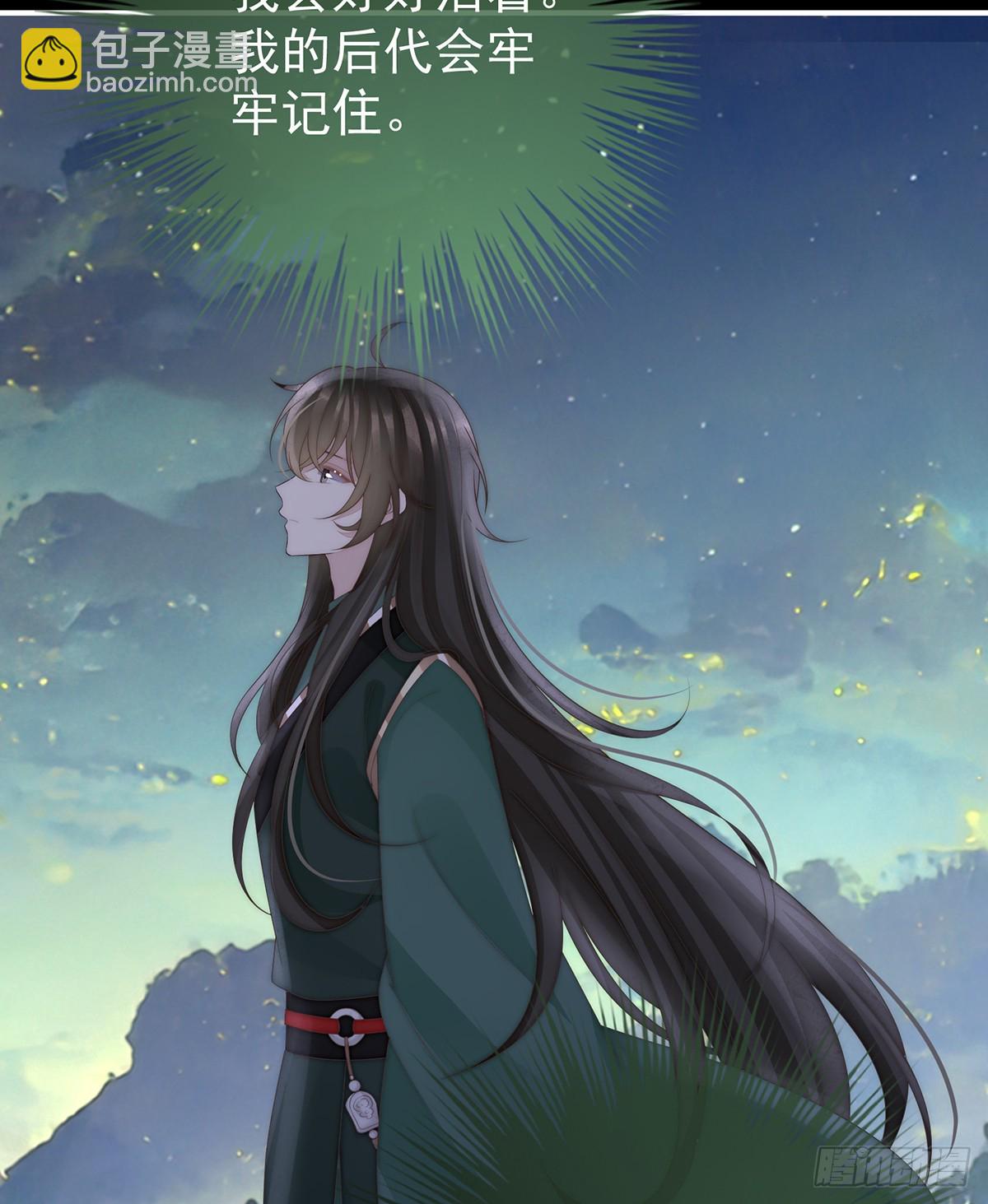 小猪娃(1/2)-第138话