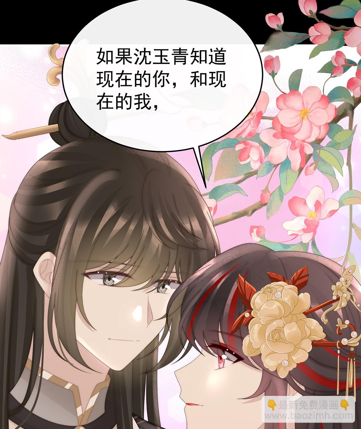 小猪娃(1/2)-第138话