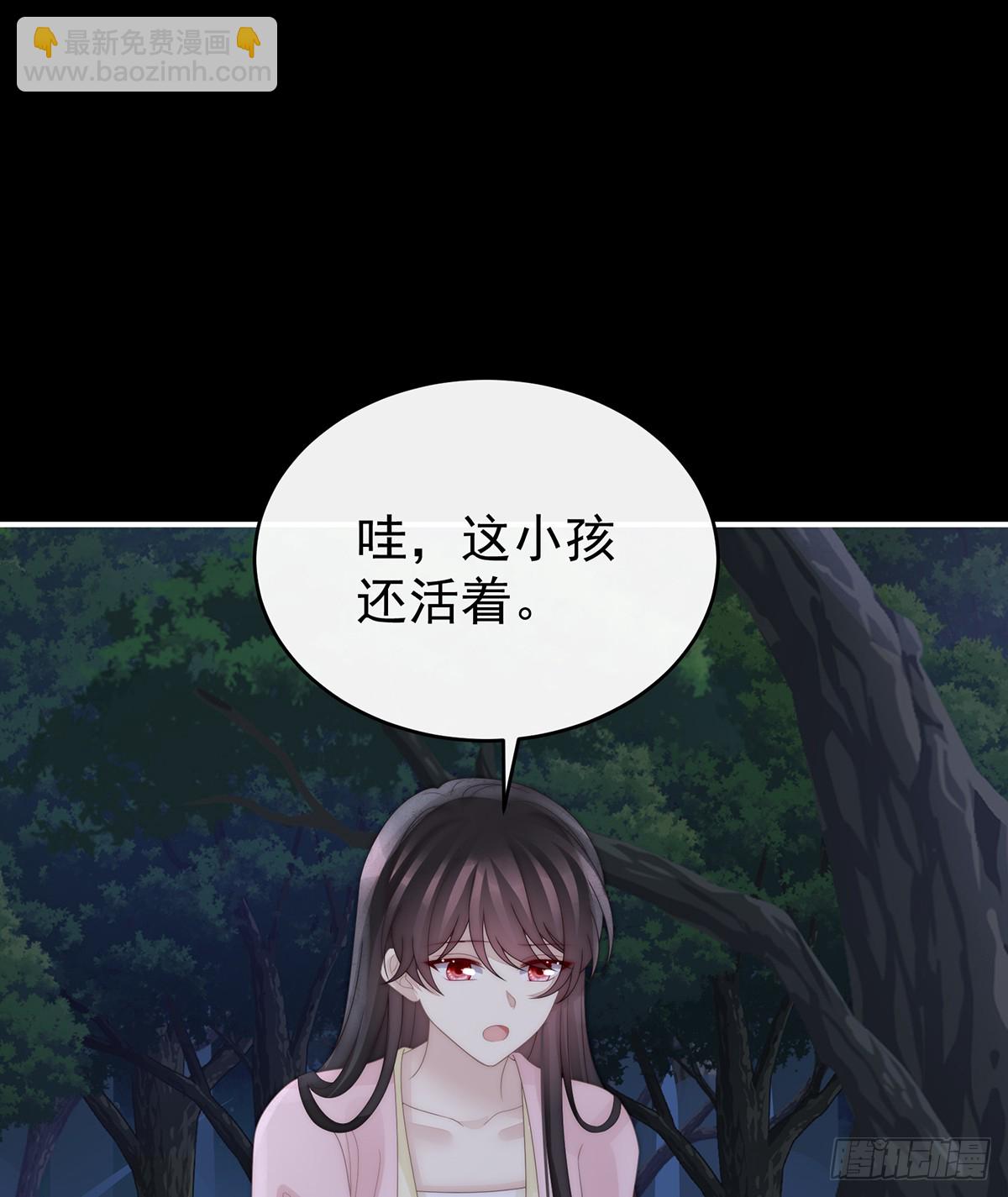 小猪娃(1/2)-第138话